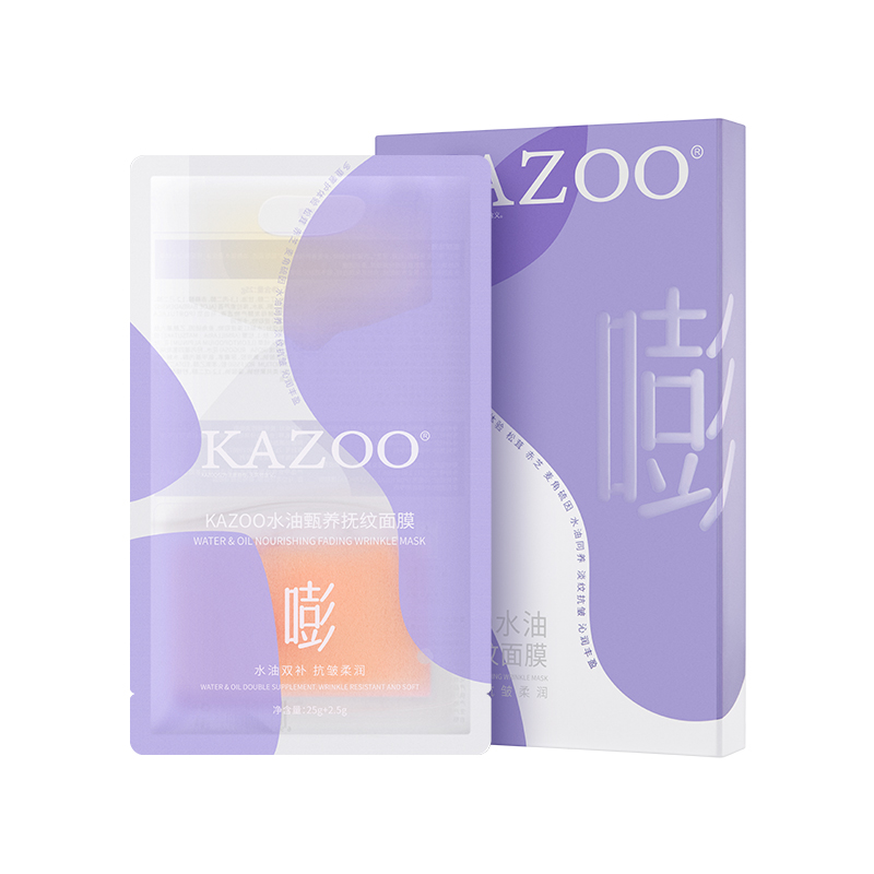 KAZOO可逐院线高端水油面膜
