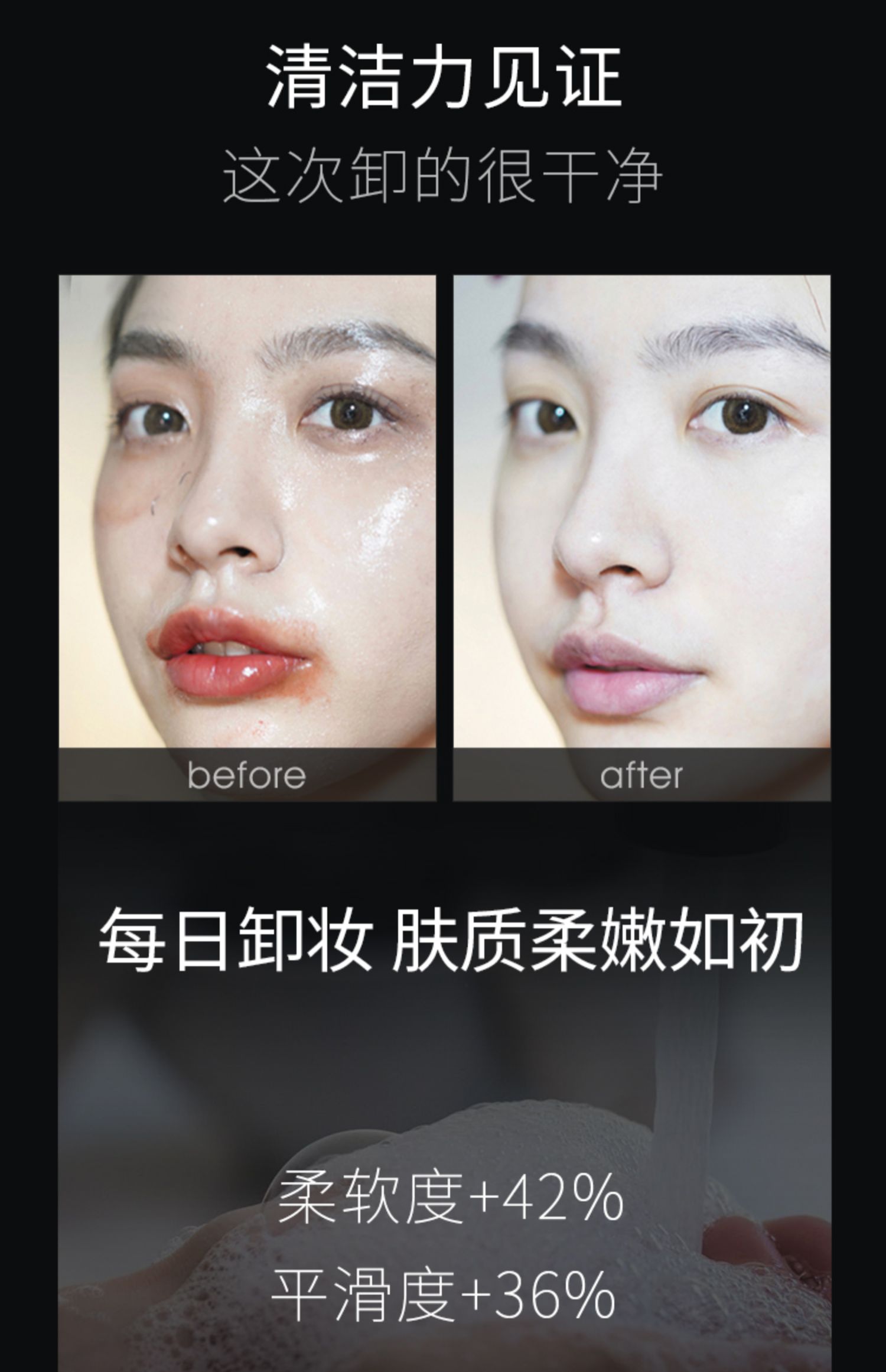 洁颜油-详情16.jpg