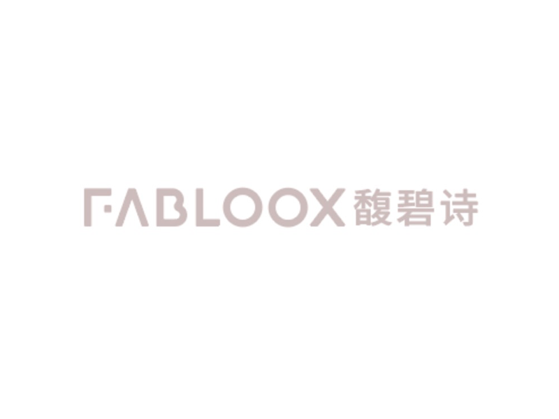 FABLOOX馥碧诗